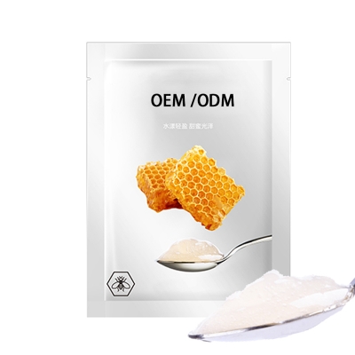 七台河市_广州源头OEM加工贴牌 补水保湿面膜OEM