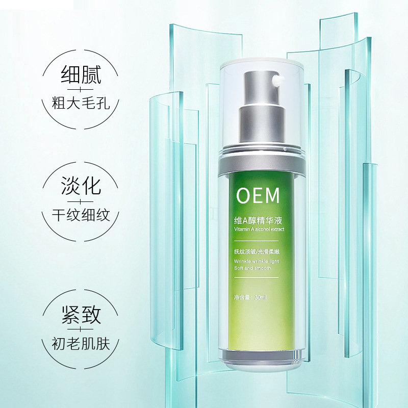 七台河市_抗初老精华液OEM