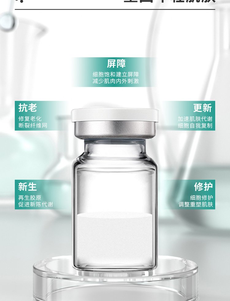 七台河市_Ⅲ型胶原蛋白OEM 轻yi美 激活胶原蛋白再生