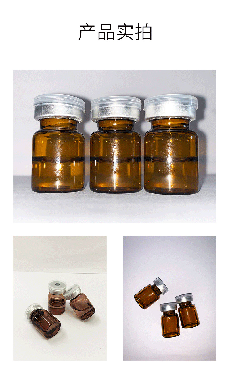 七台河市_V提拉 ST嫒美提 OEM定制加工贴牌 面部精雕