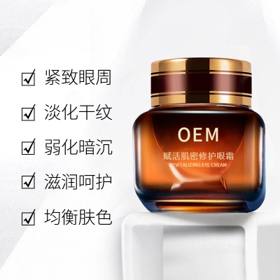 七台河市_紧致淡纹眼霜