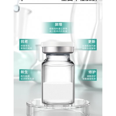 七台河市_Ⅲ型胶原蛋白OEM 轻yi美 激活胶原蛋白再生