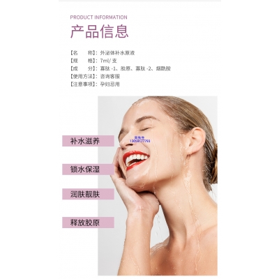 七台河市_仪器导入式_水光动能素