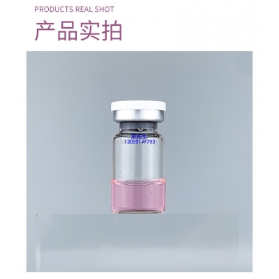 七台河市_谷胱甘肽+传明酸外泌体精华_水光动能素