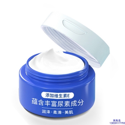 七台河市_维E尿素霜 面部身体尿素精华霜 透明质酸维E凡士林尿素霜