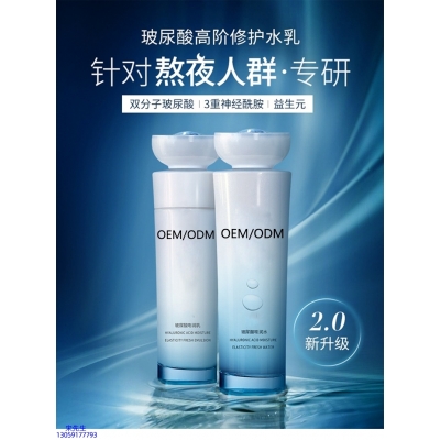 七台河市_玻尿酸水乳套装