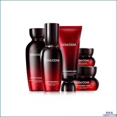 七台河市_五珍弹力保湿套装