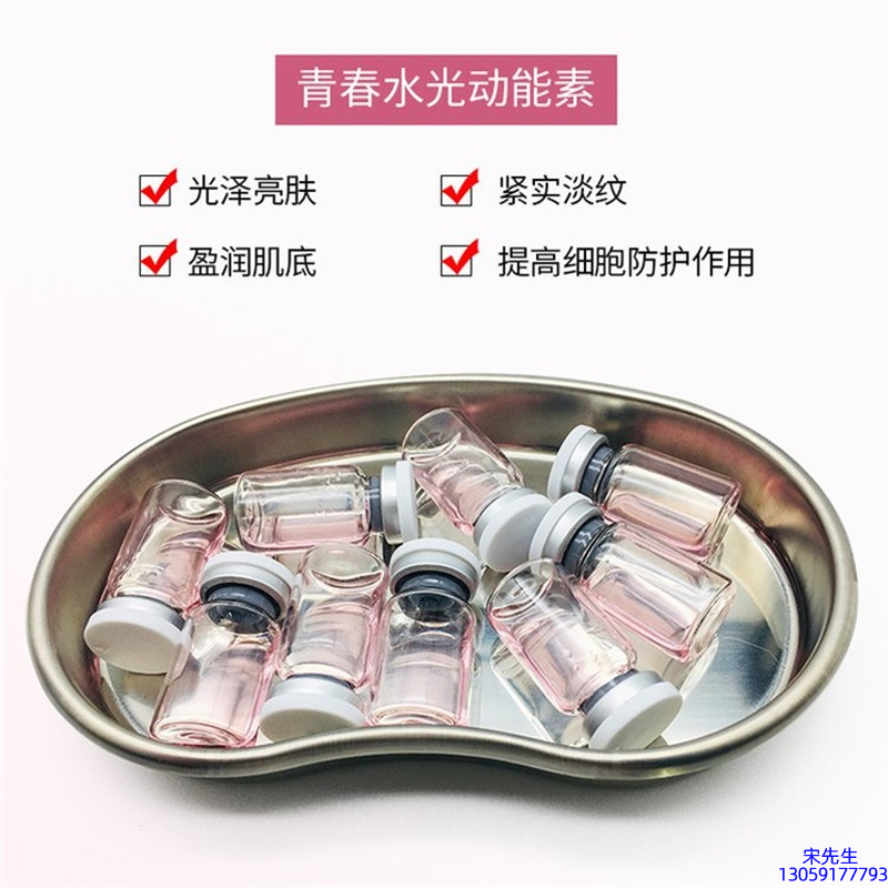 七台河市_水光动能素补水