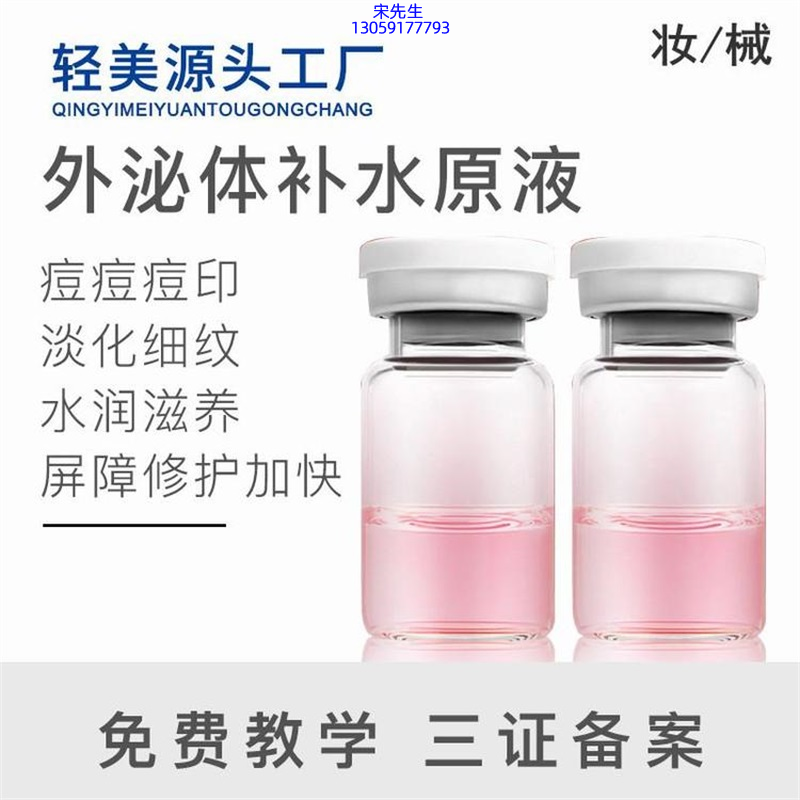 七台河市_水光逆龄抗衰