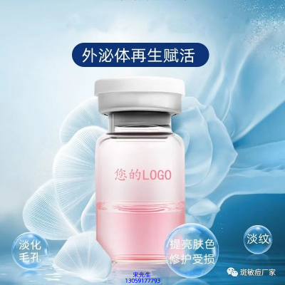 七台河市_水光动能素精华原液到底是什么呢?