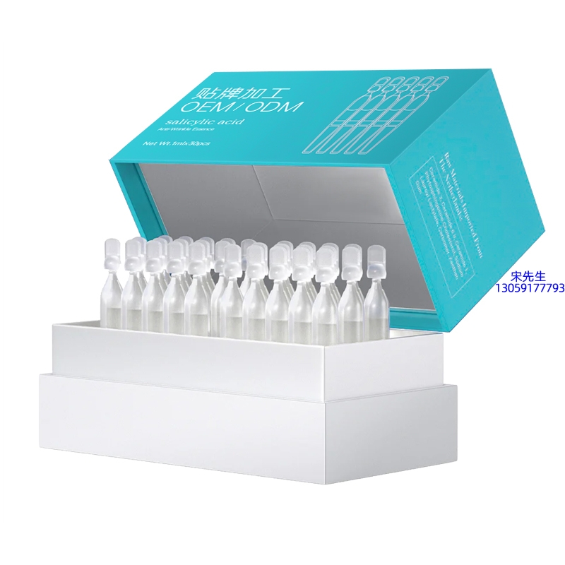 七台河市_依克多因舒润次抛精华液（30支）