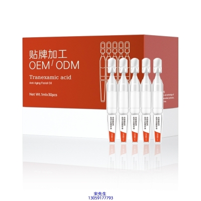 七台河市_传明酸赋活亮泽次抛精华液